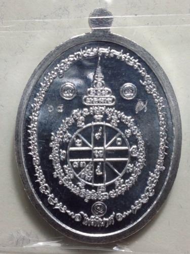 พระภูธร