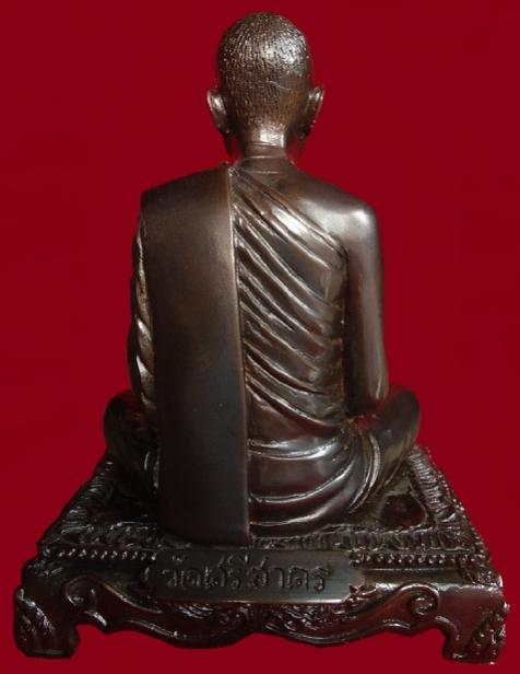 พระภูธร