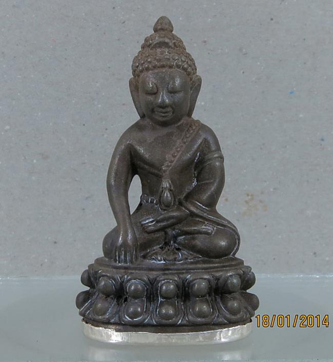 พระภูธร