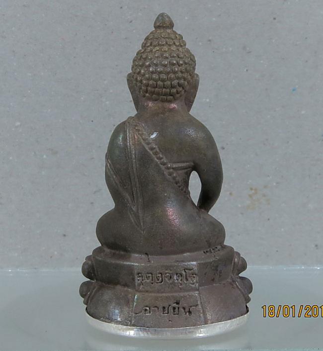 พระภูธร
