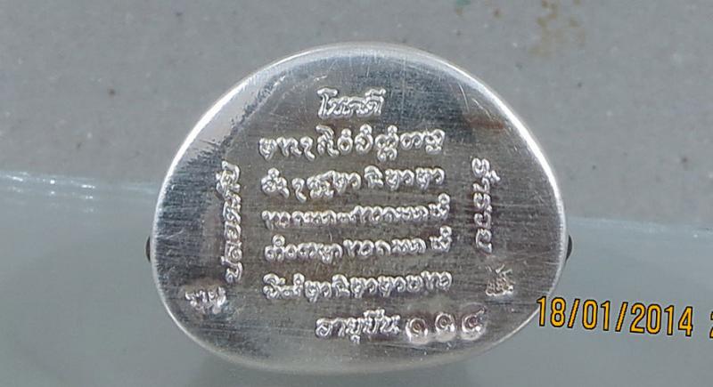 พระภูธร