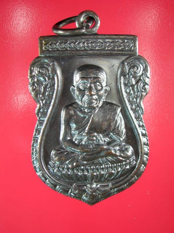 พระภูธร