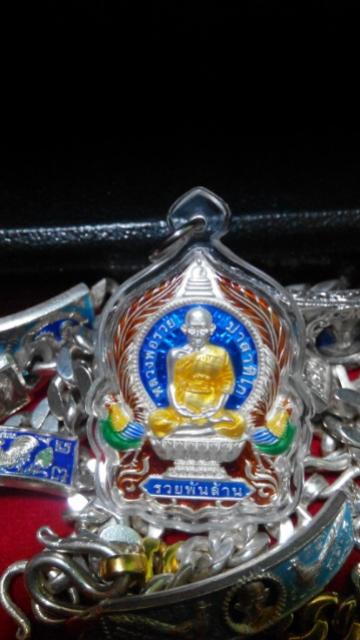 พระภูธร