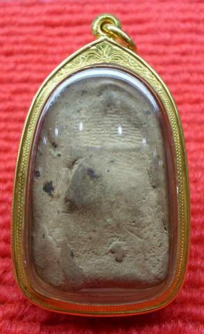 พระภูธร
