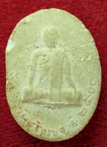 พระภูธร