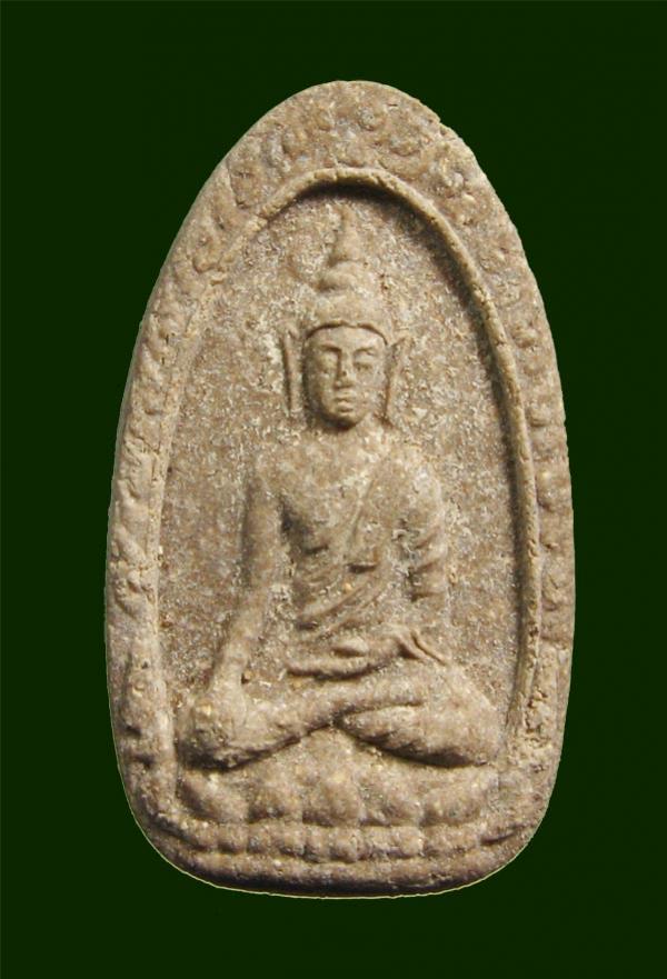 พระภูธร