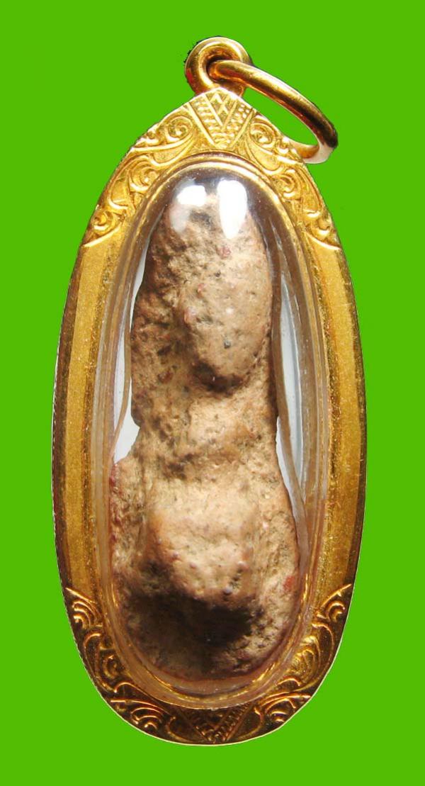 พระภูธร