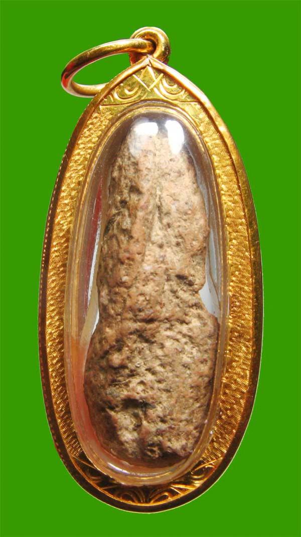 พระภูธร