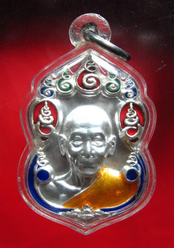 พระภูธร