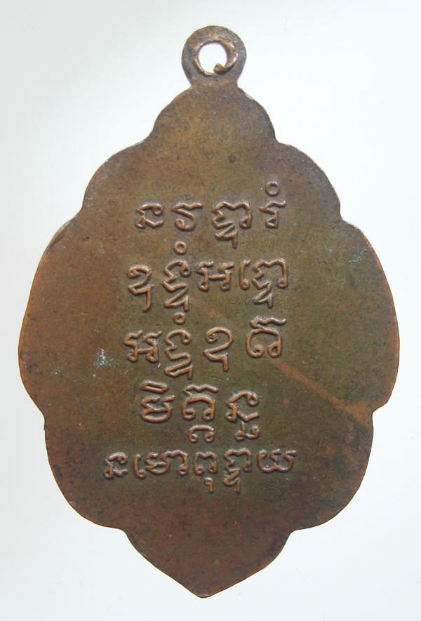 พระภูธร