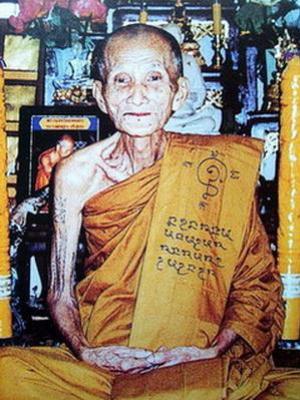 พระประมูล