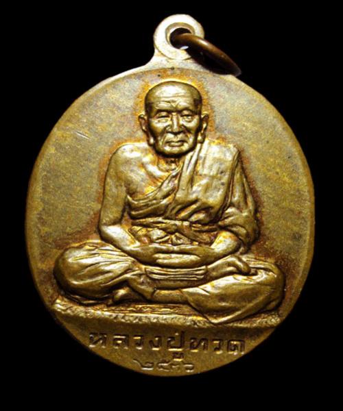 พระภูธร