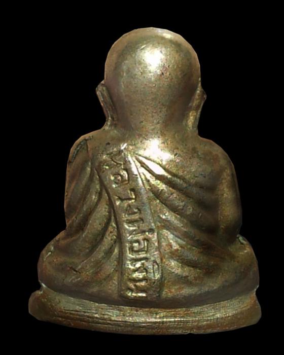พระประมูล