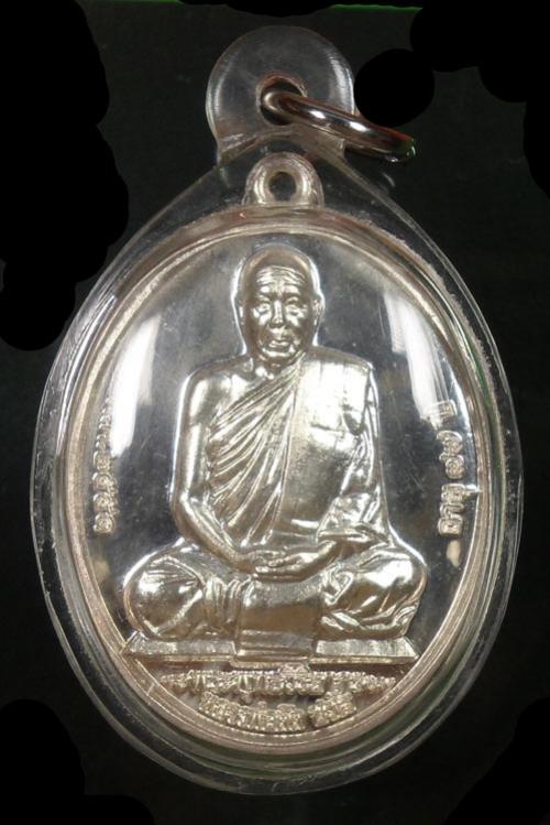 พระประมูล