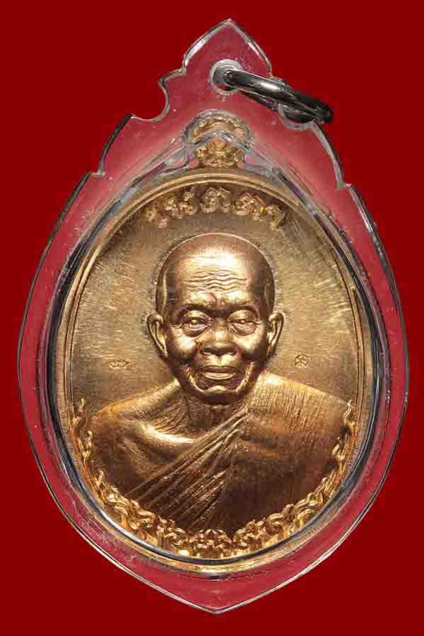 พระภูธร