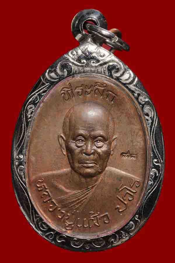 พระภูธร