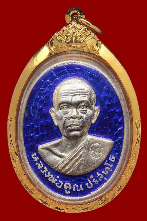 พระภูธร