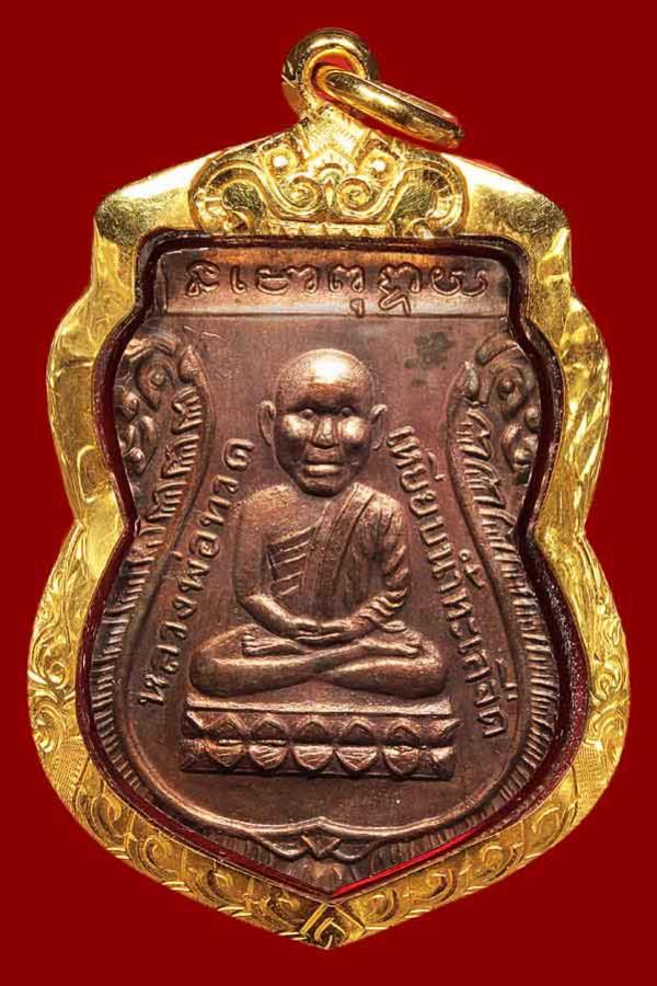 พระภูธร