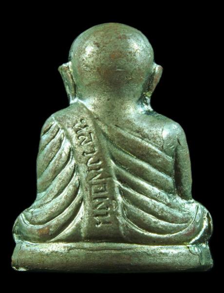 พระภูธร