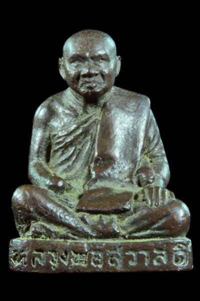 พระภูธร