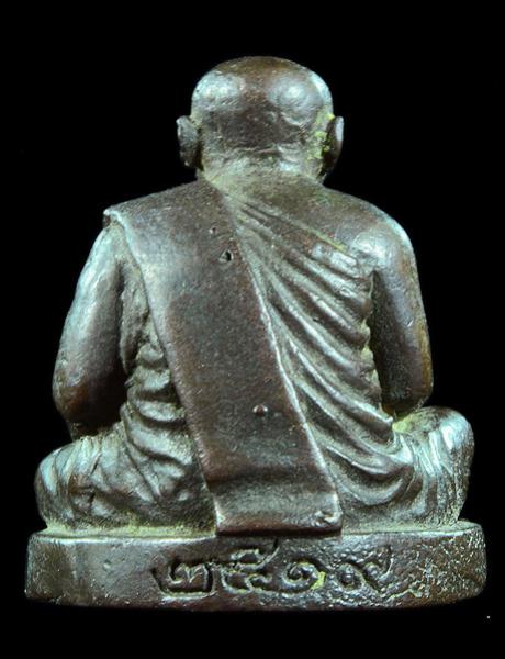 พระภูธร