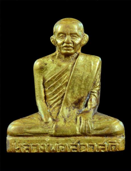 พระภูธร