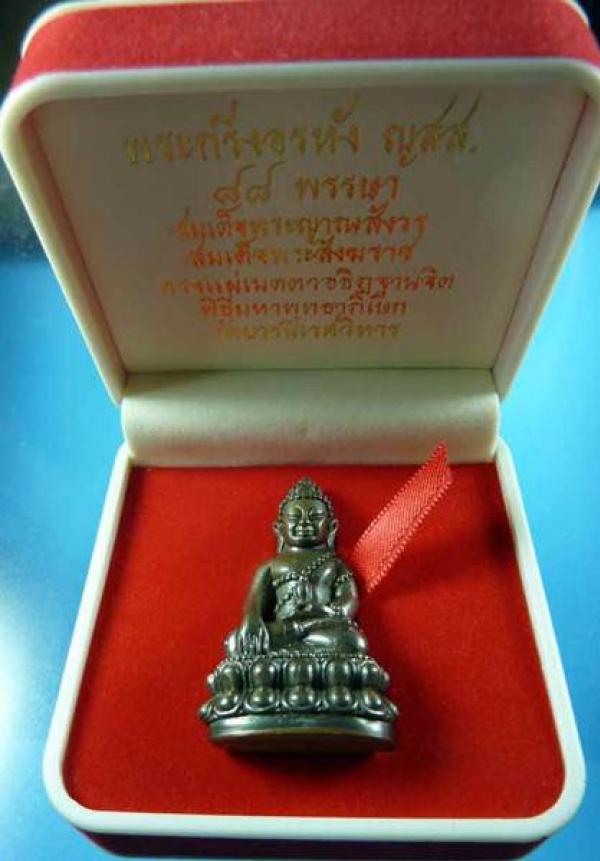 พระภูธร