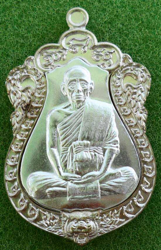 พระภูธร