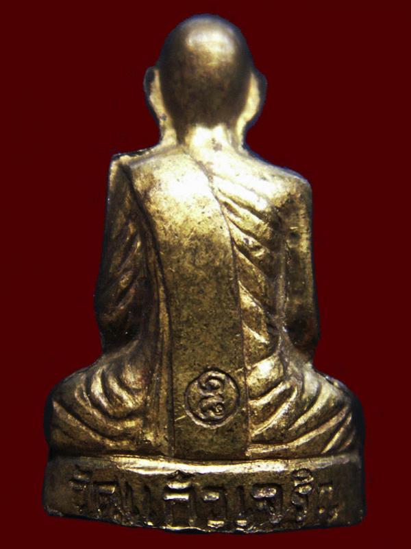 พระภูธร