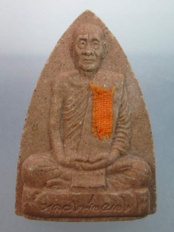 พระภูธร