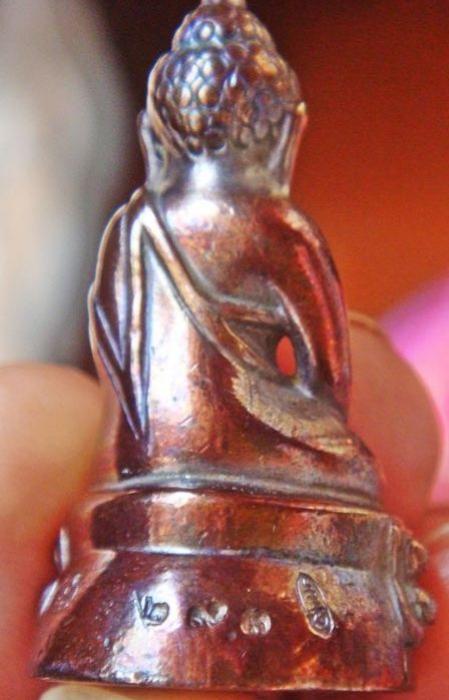 พระภูธร