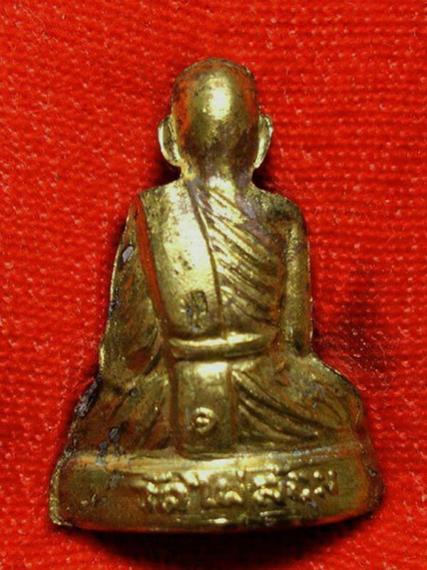 พระภูธร