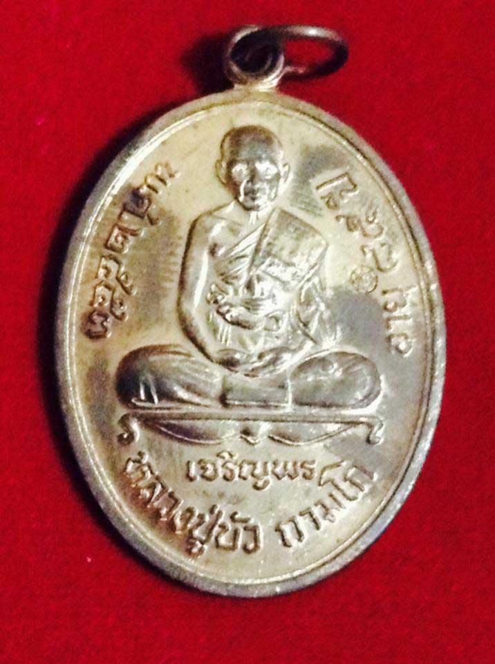 พระภูธร