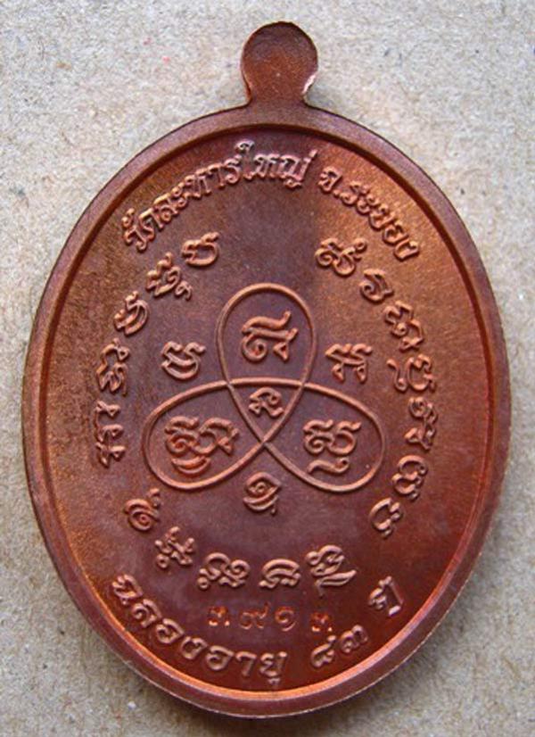 พระภูธร