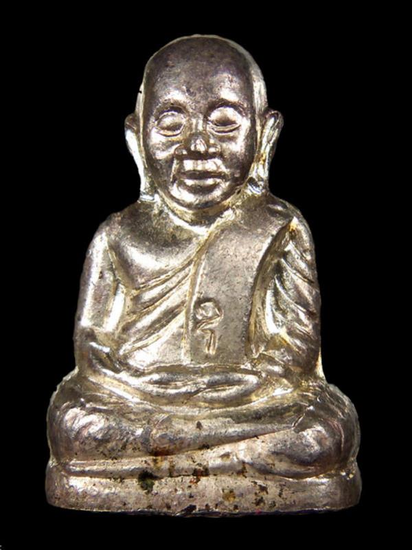 พระภูธร