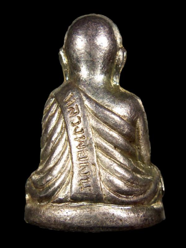 พระภูธร