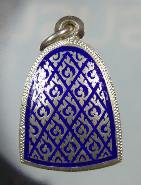 พระภูธร