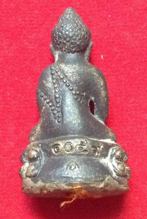 พระภูธร