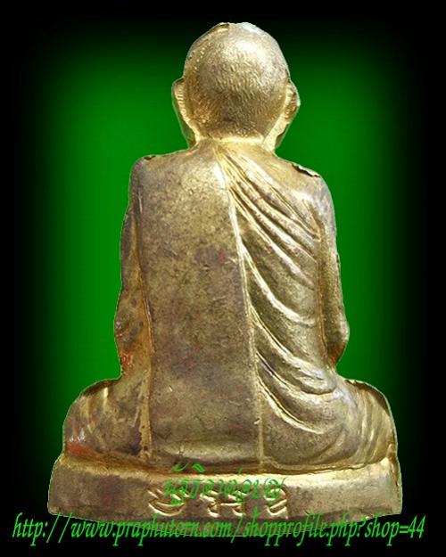 พระภูธร
