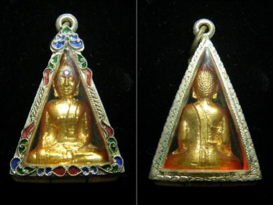 พระประมูล