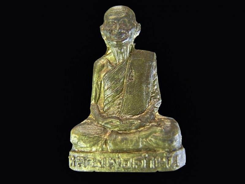พระภูธร