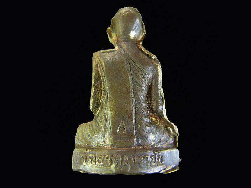 พระภูธร