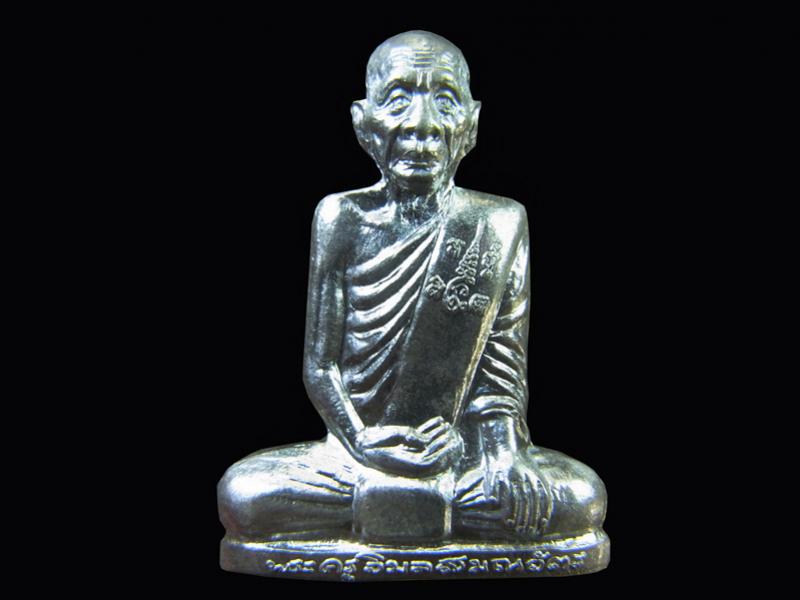 พระภูธร