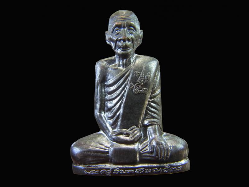 พระภูธร