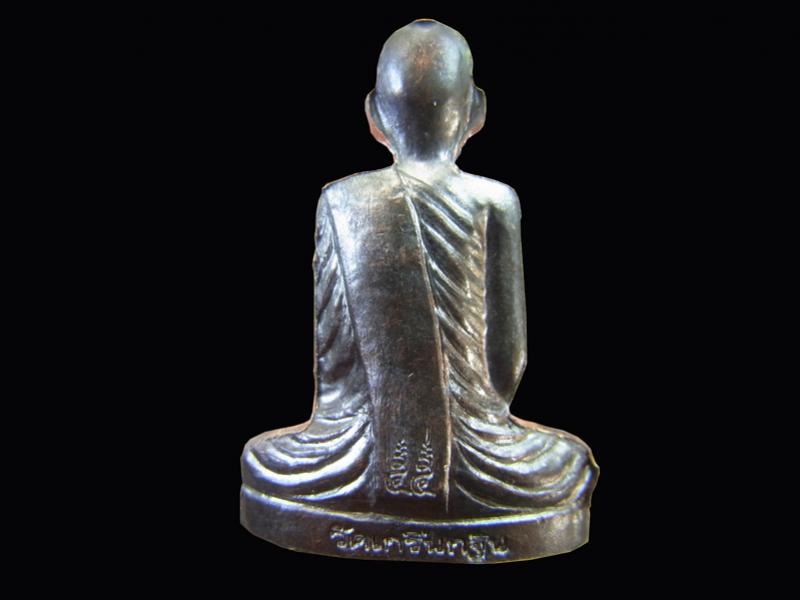 พระภูธร