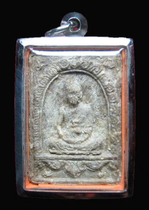พระภูธร