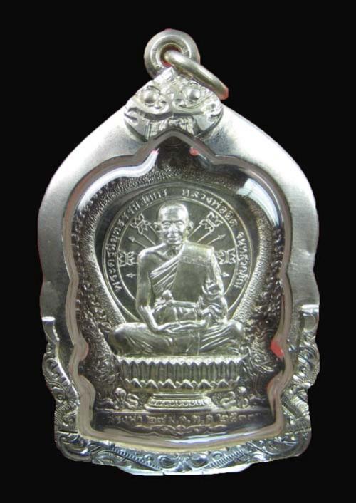 พระภูธร