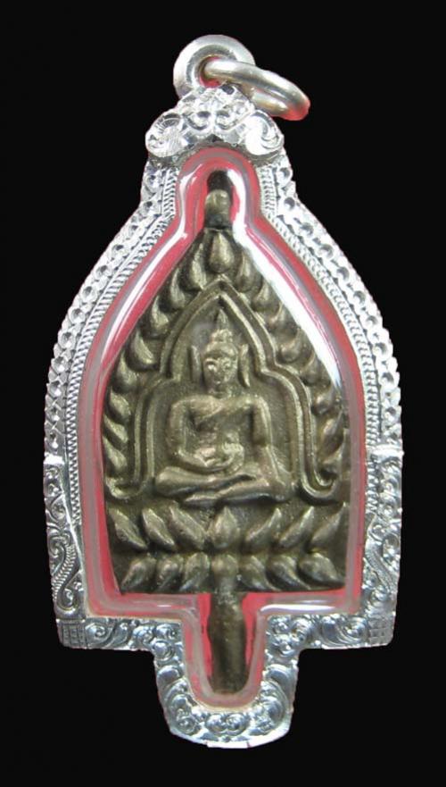 พระภูธร