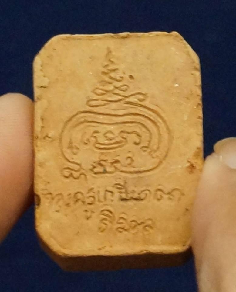 พระภูธร