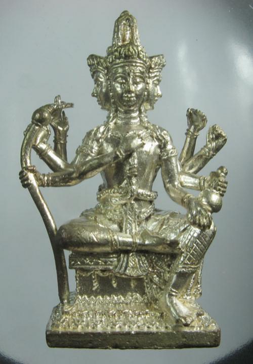 พระประมูล